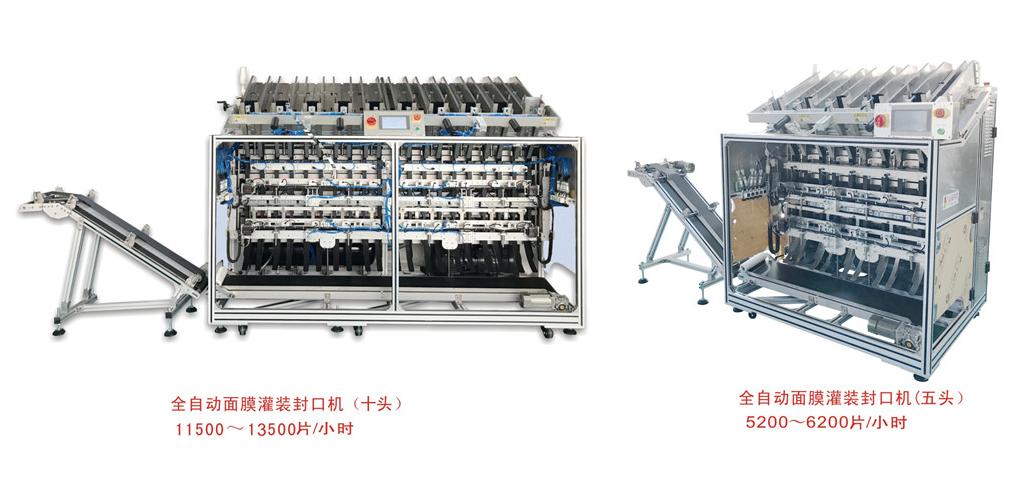 面膜灌裝機企業加速數字化轉型，提升生產效率