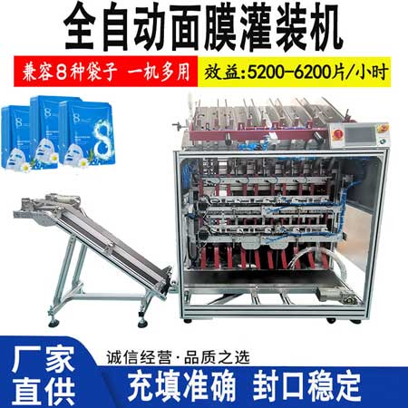 面膜灌裝機廠家如何掌握柔性制造技術